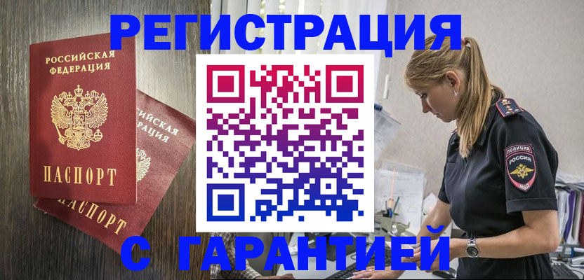 регистрация для дет. сада в Вытегре