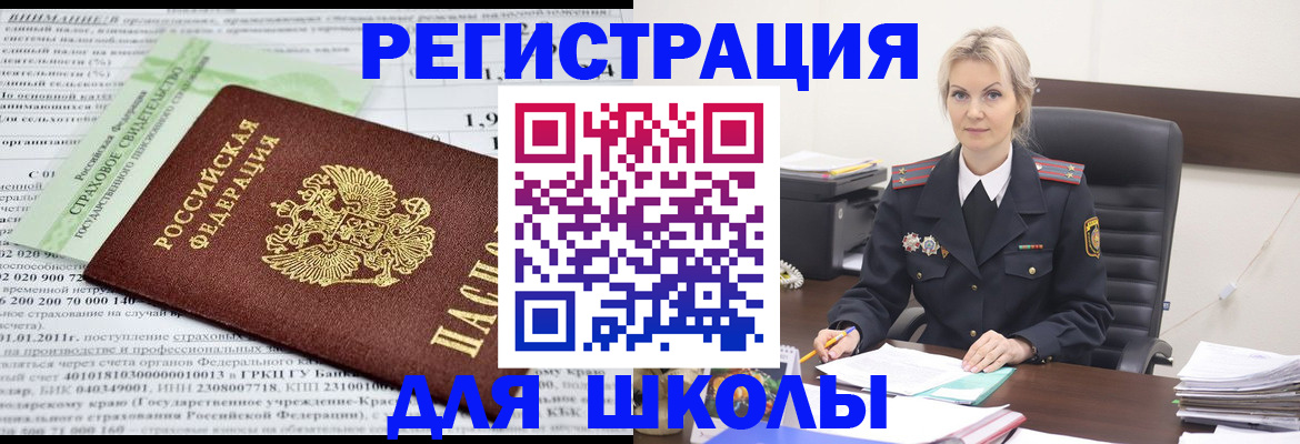 где прописаться в Вытегре