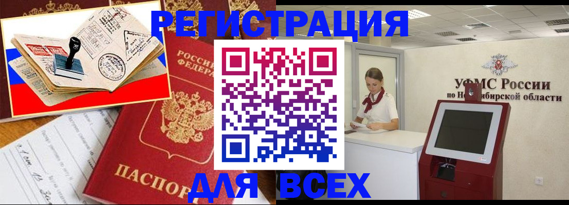 регистрация для школы в Вытегре